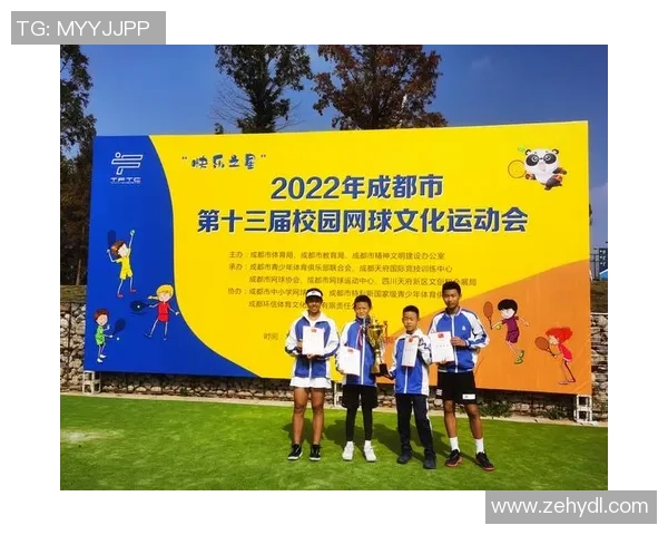 成都网球队与杭州网球队赛后复盘分析个人能力的对比与启示